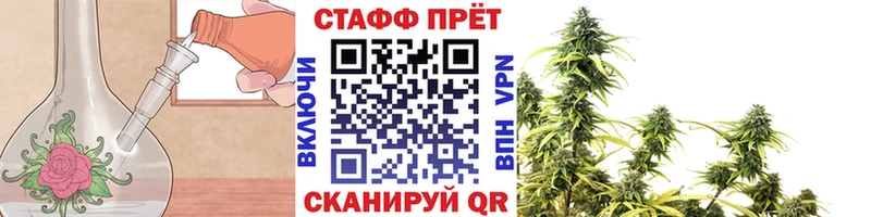 Купить наркотики Петров Вал ГАШ  Меф 