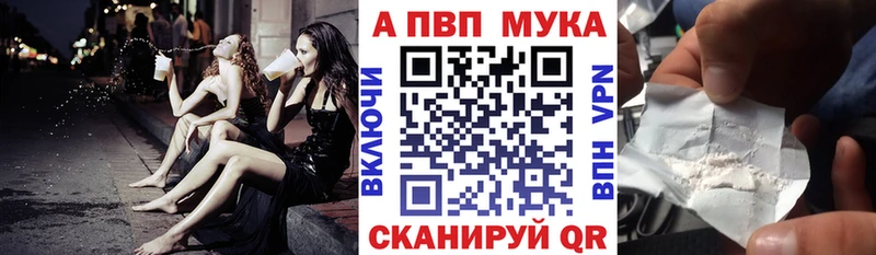 A-PVP Crystall  сколько стоит  Петров Вал 