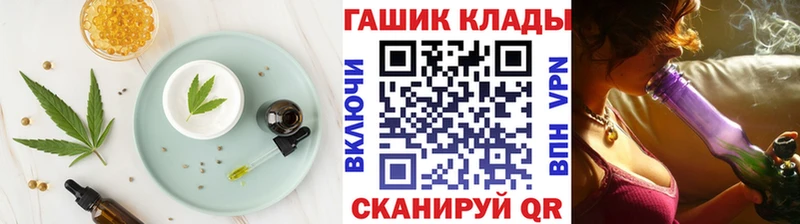 Еда ТГК марихуана  где купить   Петров Вал 