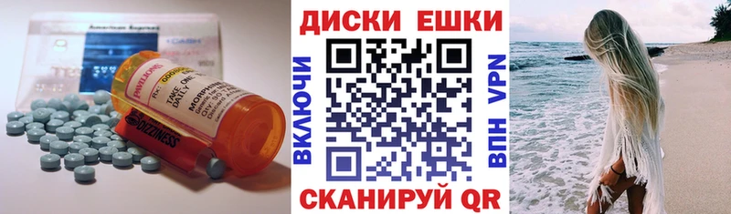 ЭКСТАЗИ 250 мг  где купить   Петров Вал 