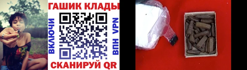ГАШ VHQ  omg вход  Петров Вал 