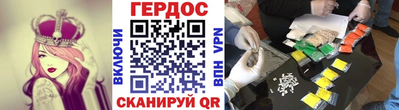 цены наркотик  Петров Вал  ГЕРОИН VHQ 