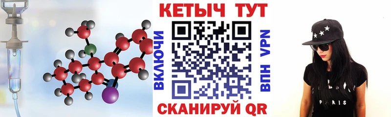 дарнет шоп Петров Вал Кетамин ketamine
