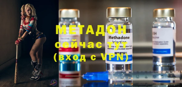 альфа пвп Балахна