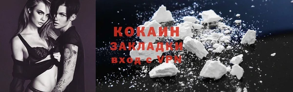 марки nbome Балабаново