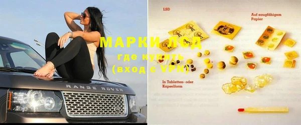 марки nbome Балабаново