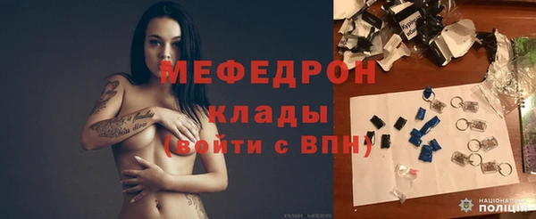 прущие крисы Баксан