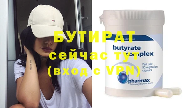 прущие крисы Баксан
