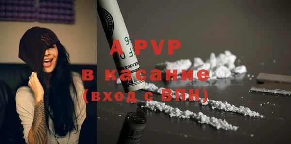 альфа пвп Балахна