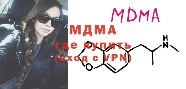 альфа пвп Балахна