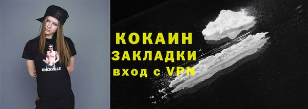 марки nbome Балабаново