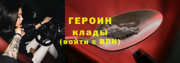 марки nbome Балабаново