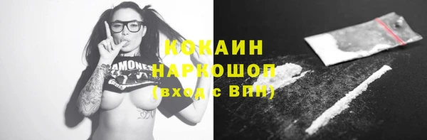 марки nbome Балабаново