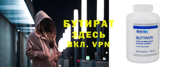 прущие крисы Баксан