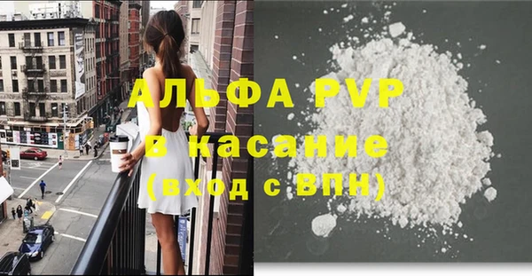 марки nbome Балабаново