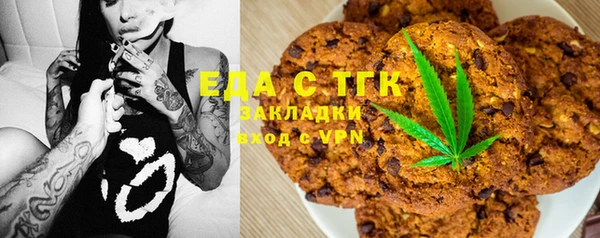 марки nbome Балабаново