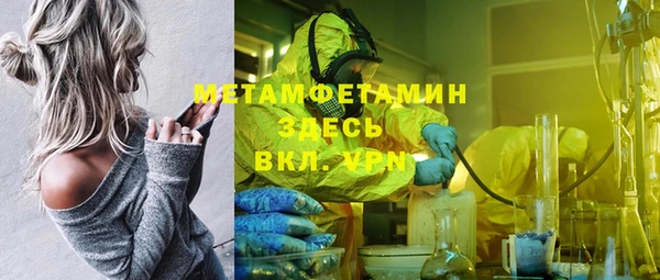 альфа пвп Балахна