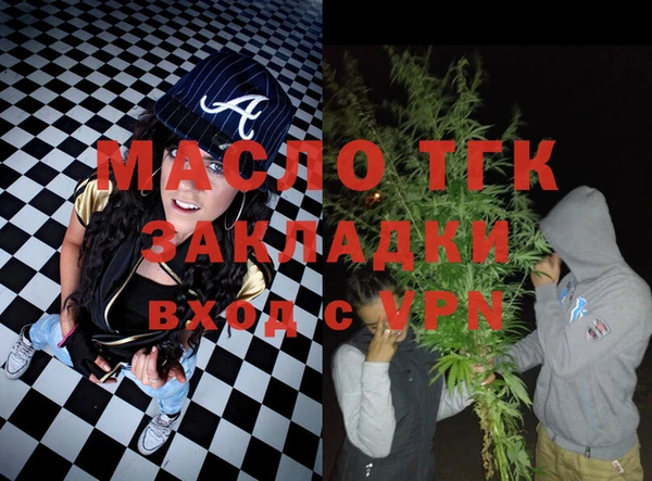 марки nbome Балабаново