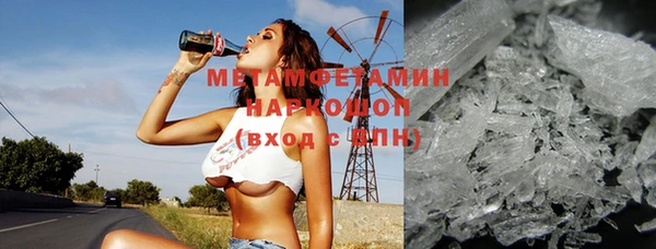 марки nbome Балабаново