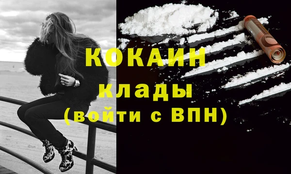 марки nbome Балабаново