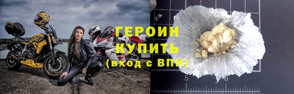 марки nbome Балабаново