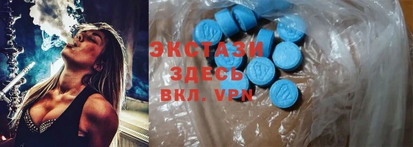 марки nbome Балабаново
