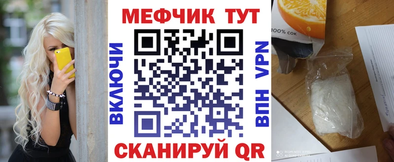 Мефедрон 4 MMC  даркнет сайт  ОМГ ОМГ tor  Петров Вал 
