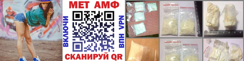 Первитин Декстрометамфетамин 99.9%  купить   Петров Вал 