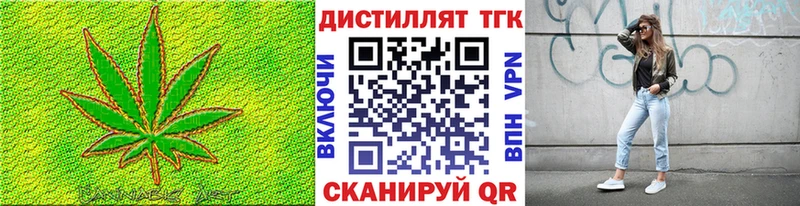 Дистиллят ТГК вейп с тгк omg ONION Петров Вал